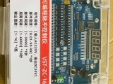 MẠCH RŨ BỤI VAN ĐIỆN TỪ FY-ZC-16D AC220V DC24V