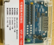 MẠCH RŨ BỤI VAN ĐIỆN TỪ FY-ZC-16D AC220V DC24V